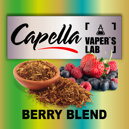 Фото на аромку Capella Berry Blend Ягодная смесь