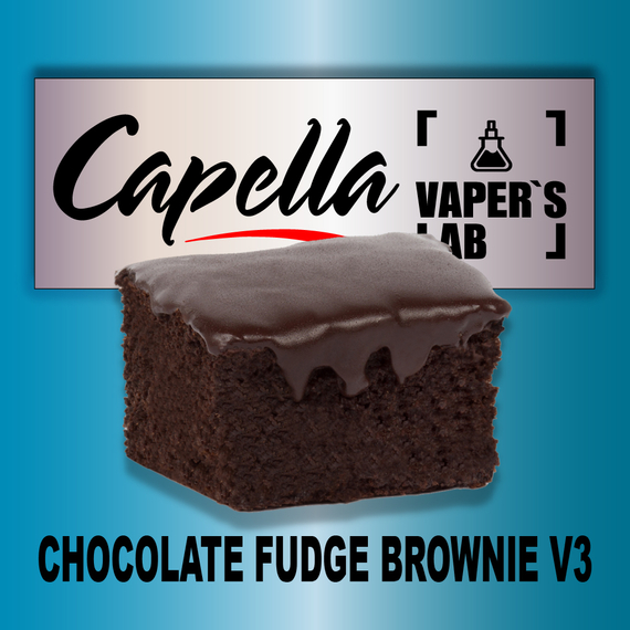 Відгуки на Арому Capella Chocolate Fudge Brownie v3