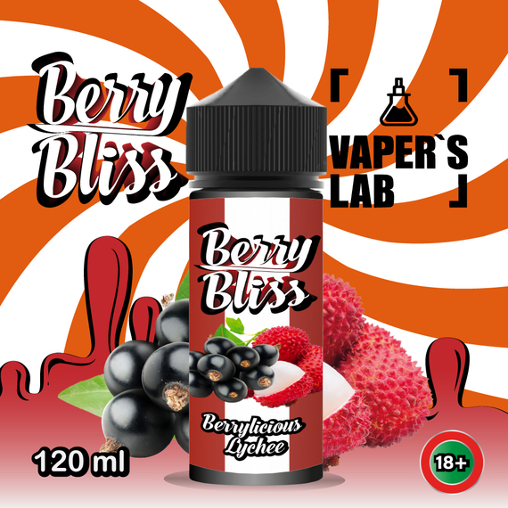 Отзывы  жидкость для вейпа berry bliss berrylicious lychee (микс ягод с личи)