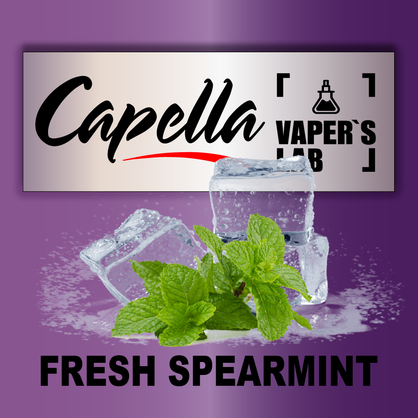 Фото на Ароматизатори Capella Fresh Spearmint Свіжа м'ята