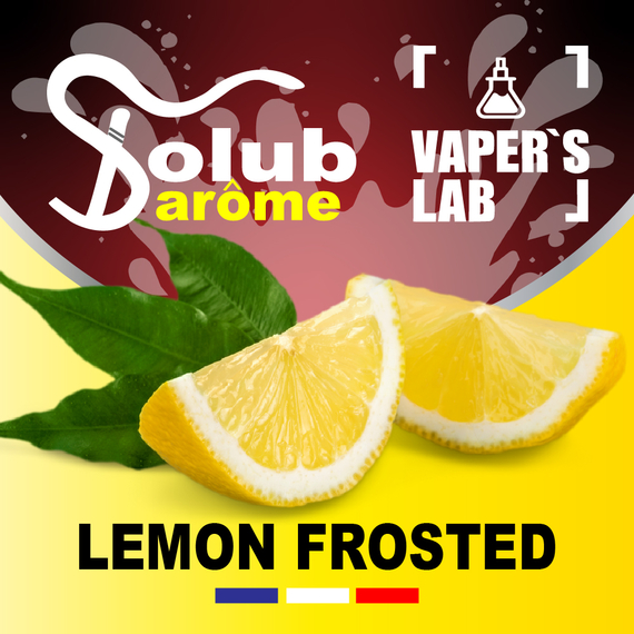 Отзывы на Ароматизаторы вкуса Solub Arome "Lemon frosted" (Лимонная глазурь) 