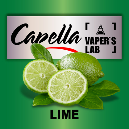 Фото на Арому Capella Lime Лайм