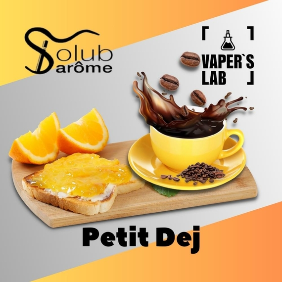 Відгуки на Аромки для вейпів Solub Arome "Petit dej" (Тост з апельсиновим джемом та кавою) 