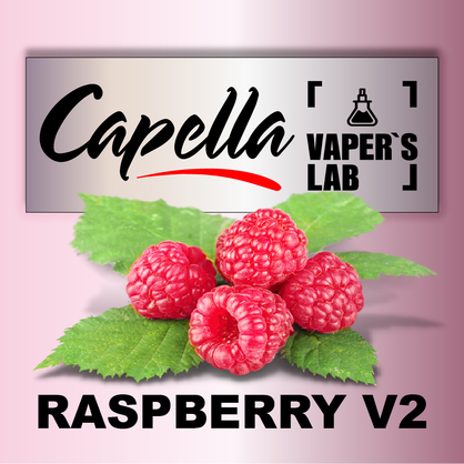 Фото на Арому Capella Raspberry V2 Малина