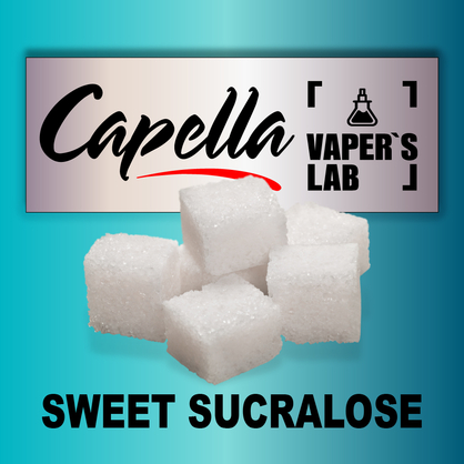 Фото на Арому Capella Super Sweet Sucralose Sweetener Сукралоза