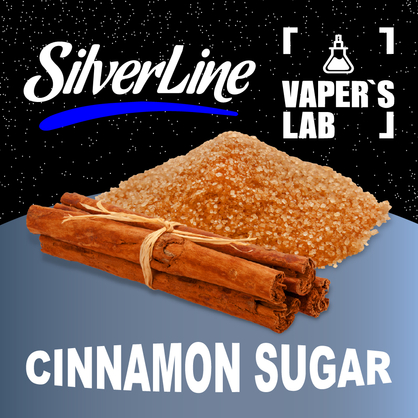 Фото на Ароматизатори SilverLine Capella Cinnamon Sugar Коричний цукор