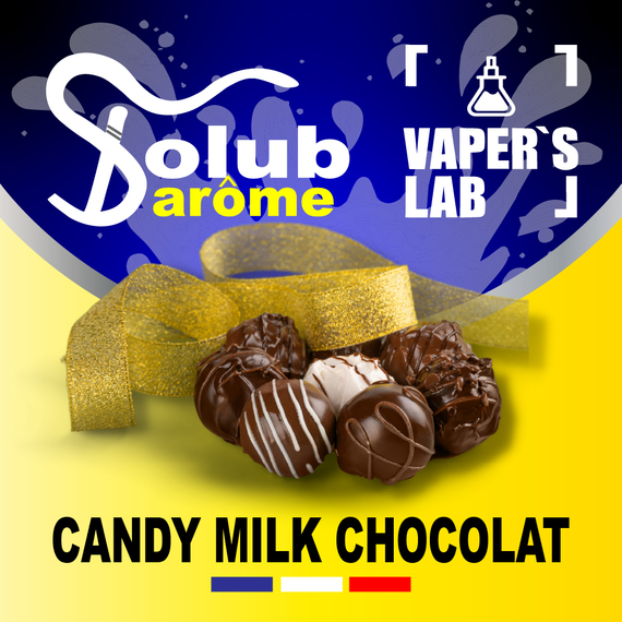 Відгуки на ароматизатор електронних сигарет Solub Arome "Candy milk chocolat" (Цукерка з молочним шоколадом) 