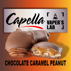 Аромка для вейпа Capella Flavors Chocolate Caramel Peanut Шоколад Карамель Арахіс