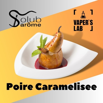 Фото, Видео, Ароматизаторы вкуса Solub Arome "Poire caramelisee" (Груша с карамелью) 