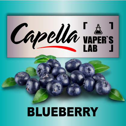 Фото на аромку Capella Blueberry Голубика