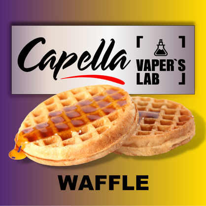 Фото на аромку Capella Waffle Вафли