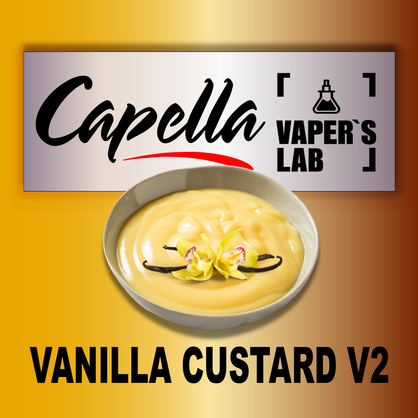 Фото на аромку Capella Vanilla Custard V2 Ванильный крем V2