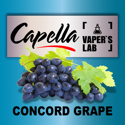 Фото на аромку Capella Concord Grape Виноград Конкорд