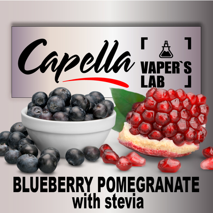 Фото на Aroma Capella Blueberry Pomegranate with Stevia