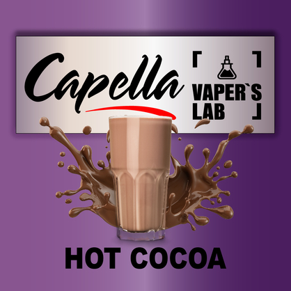 Фото на аромку Capella Hot Cocoa Горячее какао