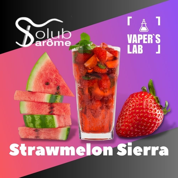 Отзывы на Ароматизатор для вейпа Solub Arome "Strawmelon Sierra" (Коктейль с арбузом и клубникой) 