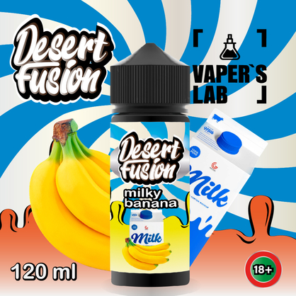 Фото рідини для електронних сигарет dessert fusion milky banana 120 ml