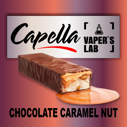 Фото на аромку Capella Chocolate Caramel Nut