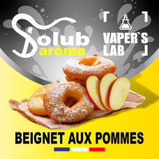 Ароматизаторы Solub Arome Beignet aux pommes Яблочный штрудель