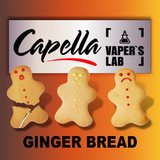 Ароматизаторы Capella Ginger Bread Імбирний хліб