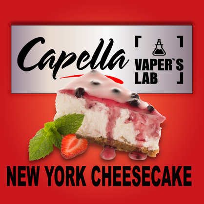 Фото на Аромку Capella New York Cheesecake New York чізкейк