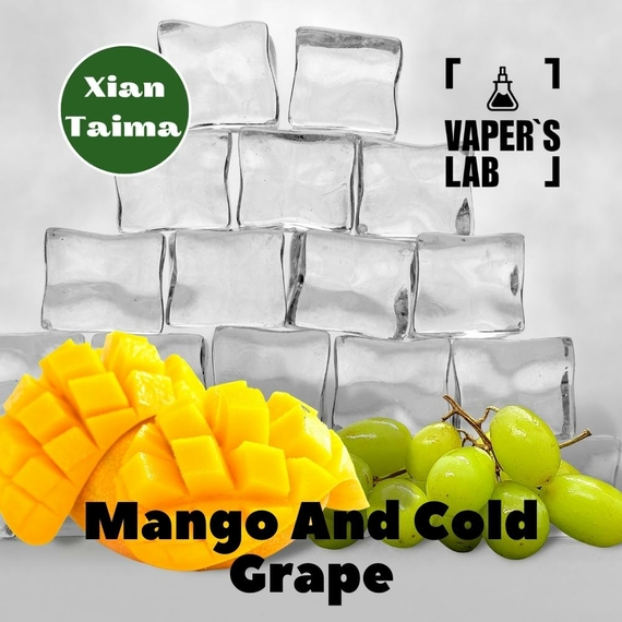 Відгуки на Аромки для вейпів Xi'an Taima "Mango and Cold Grape" (Манго та холодний виноград) 