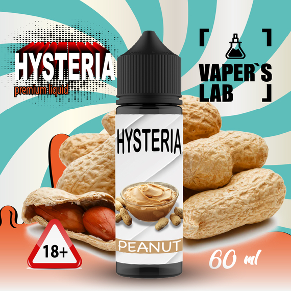 Отзывы  купить заправку для вейпа без никотина hysteria peanut 60 ml