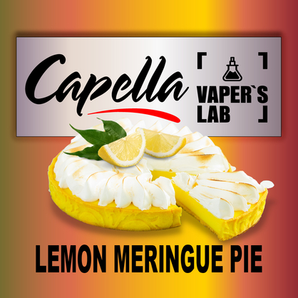 Фото на Аромку Capella Lemon Meringue Pie Лимонний торт-безе