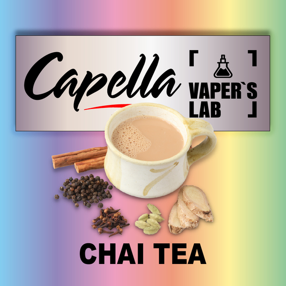 Відгуки на Арому Capella Chai Tea Індійський чай