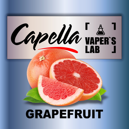 Фото на аромку Capella Grapefruit Грейпфрут