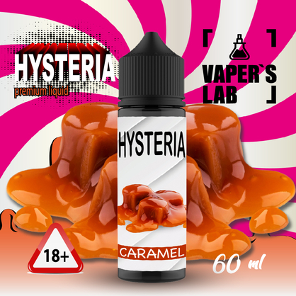 Фото заправка для вейпа с никотином hysteria caramel 60 ml