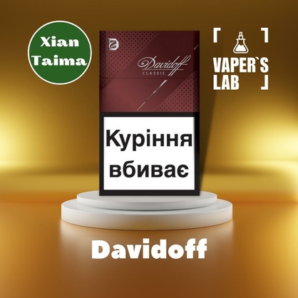 Фото, Відеоогляди на Аромки для самозамісу Xi'an Taima "Davidoff" (Цигарки Davidoff) 