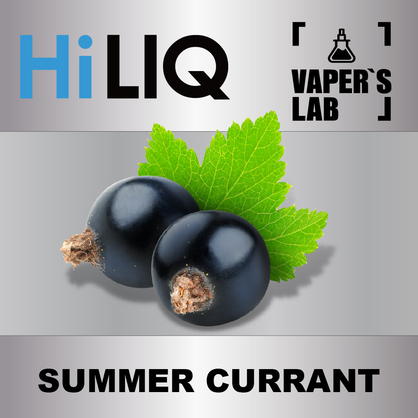 Фото на Ароматизатор HiLIQ Хайлик Summer Currant Літня смородина