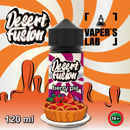 Фото жижі для вейпа dessert fusion berry pie 120 ml