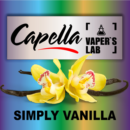 Фото на Ароматизатори Capella Simply Vanilla Ваніль