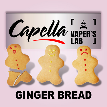 Фото на Арому Capella Ginger Bread Імбирний хліб