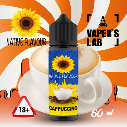 Фото купити жижу для вейпа native flavour cappuccino 60 ml