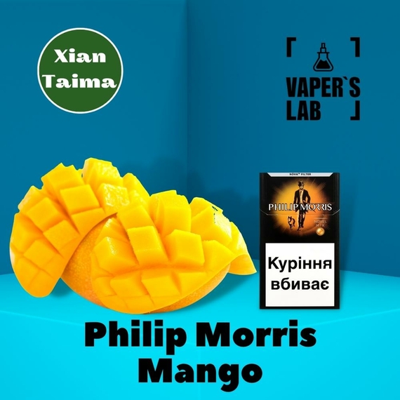 Відгуки на Найкращі ароматизатори для вейпа Xi'an Taima "Philip Morris Mango" (Філіп Морріс манго) 