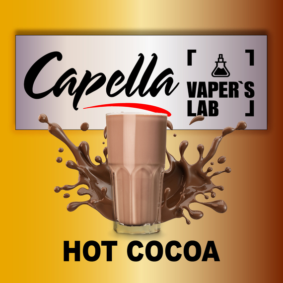 Відгуки на Ароми Capella Hot Cocoa Гаряче какао