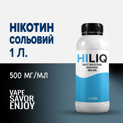 Фото, Відео, Солевой никотин HILIQ 500 мг/мл 1 литр