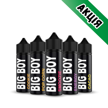 Фото жижа для вейпа без нікотину купити набір 5x60ml big boy