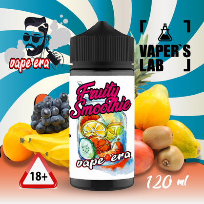 Фото купить жидкость для вейпа без никотина vape era fruit smoothie 120 мл