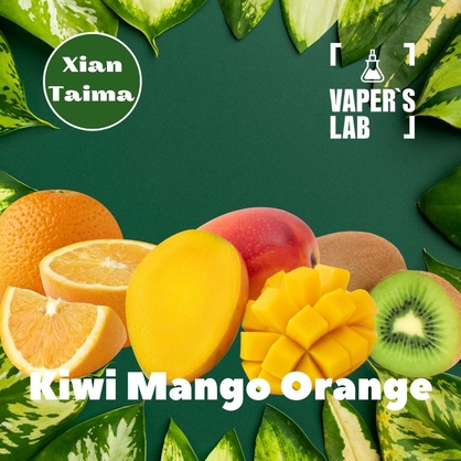 Фото, Відеоогляди на Найкращі ароматизатори для вейпа Xi'an Taima "Kiwi Mango Orange" (Ківі манго апельсин) 