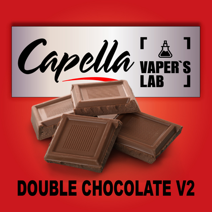 Фото на Аромку Capella Double Chocolate v2 Подвійний шоколад