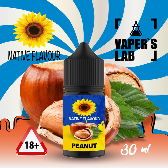 Відгуки  жижа для пода native flavour salt hazelnut 30 ml