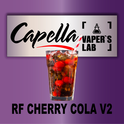 Фото на Aroma Capella RF Cherry Cola v2 RF Вишнева Кола v2