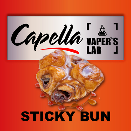 Фото на Ароматизатори Capella Sticky Bun Липка булочка