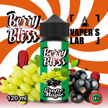 Фото жижи для вейпа berry bliss grape magic 120 мл (виноград с ягодами)