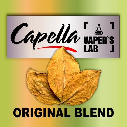 Фото на аромку Capella Original Blend