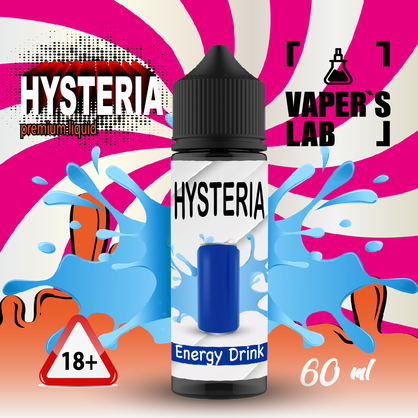 Фото жижа для вейпа 60 грн hysteria energy 60 ml